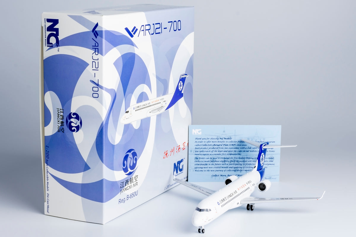 1/200 Jiangxi Air ARJ21-700 B-650U NG20112