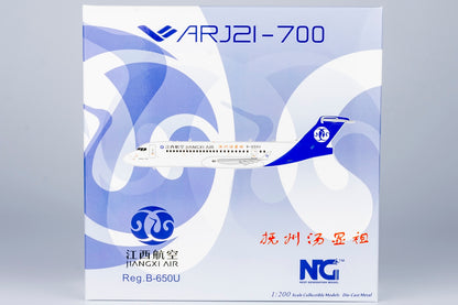 1/200 Jiangxi Air ARJ21-700 B-650U NG20112