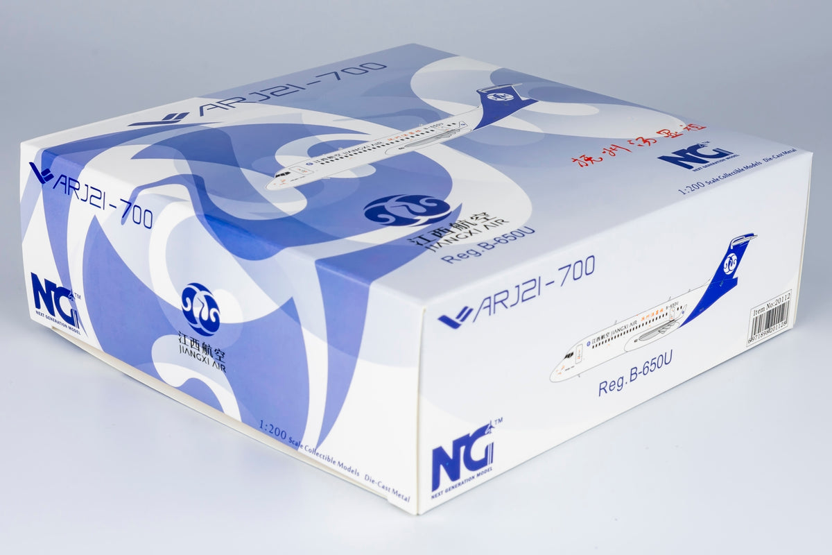 1/200 Jiangxi Air ARJ21-700 B-650U NG20112