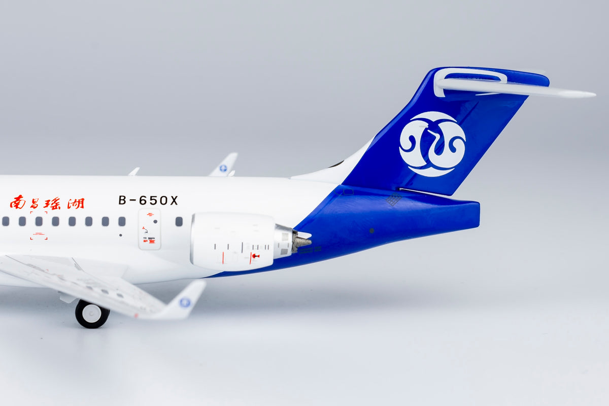 1/200 Jiangxi Air ARJ21-700 B-650X NG20113
