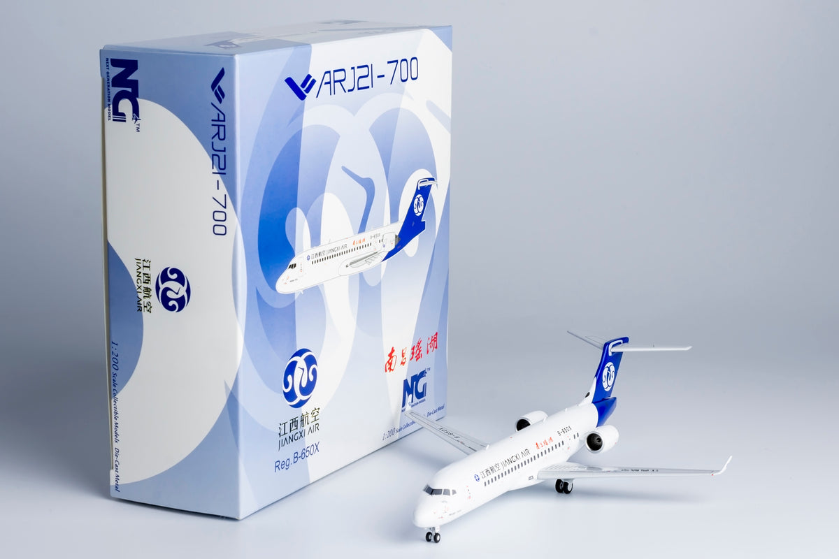 1/200 Jiangxi Air ARJ21-700 B-650X NG20113 - cover