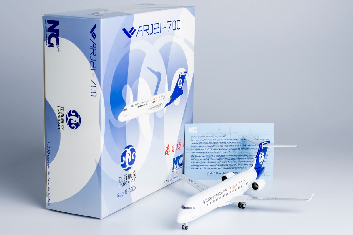 1/200 Jiangxi Air ARJ21-700 B-650X NG20113
