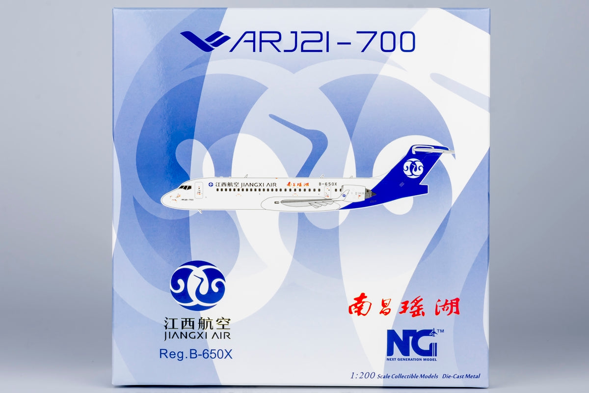 1/200 Jiangxi Air ARJ21-700 B-650X NG20113