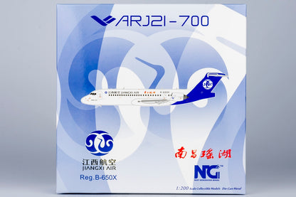 1/200 Jiangxi Air ARJ21-700 B-650X NG20113