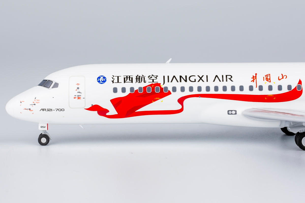 1/200 Jiangxi Air ARJ21-700 B-605V NG20115
