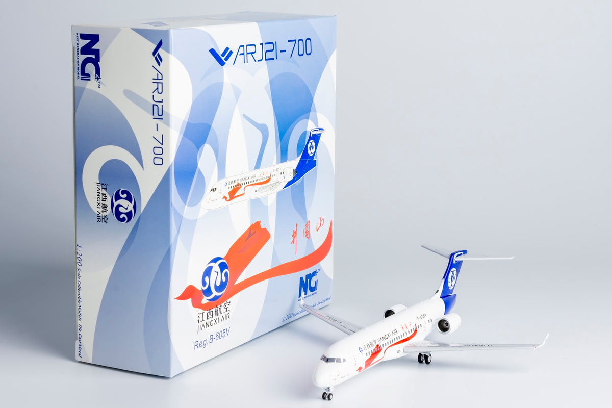 1/200 Jiangxi Air ARJ21-700 B-605V NG20115 - cover