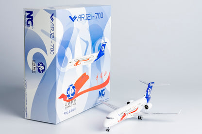 1/200 Jiangxi Air ARJ21-700 B-605V NG20115 - cover