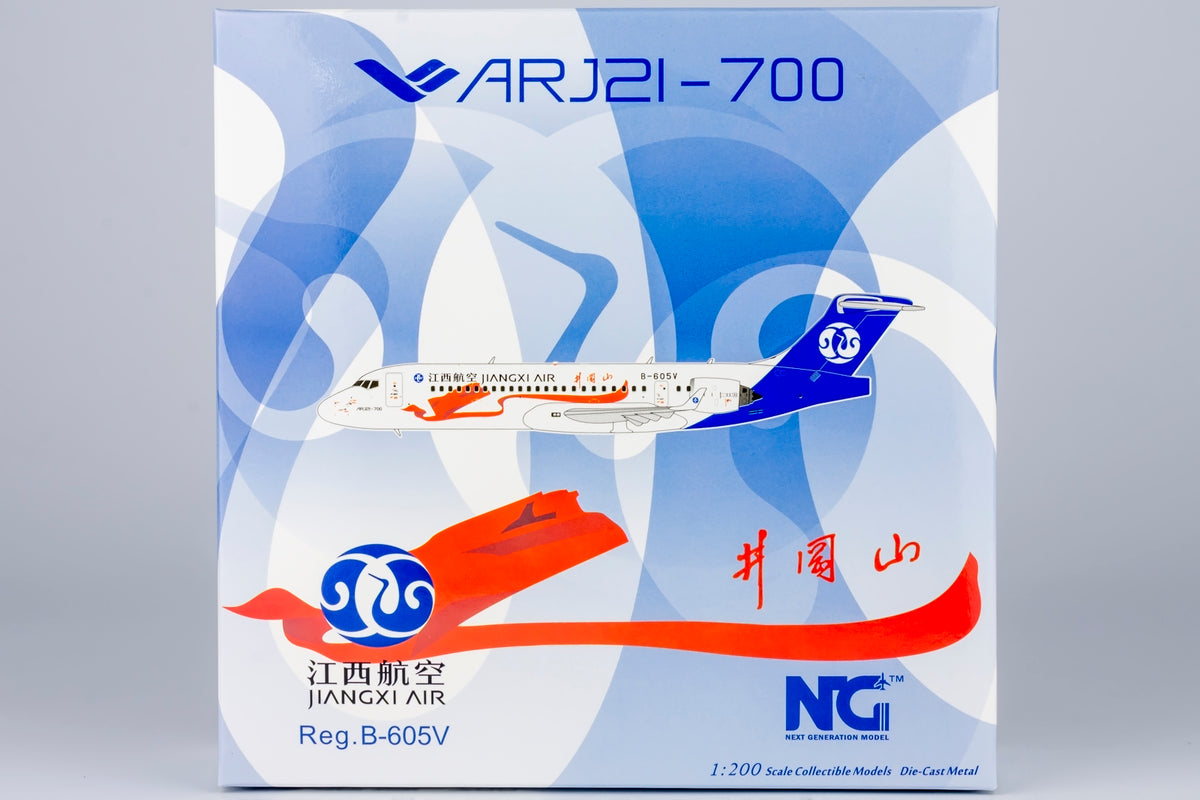 1/200 Jiangxi Air ARJ21-700 B-605V NG20115