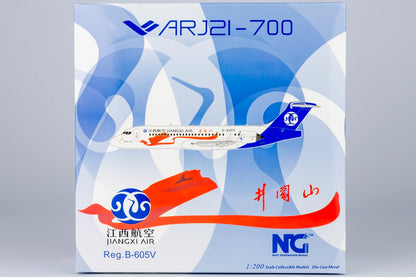 1/200 Jiangxi Air ARJ21-700 B-605V NG20115