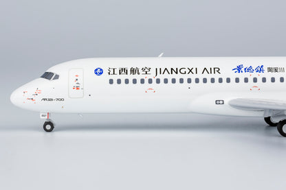 1/200 Jiangxi Air ARJ21-700 B-605T NG20116