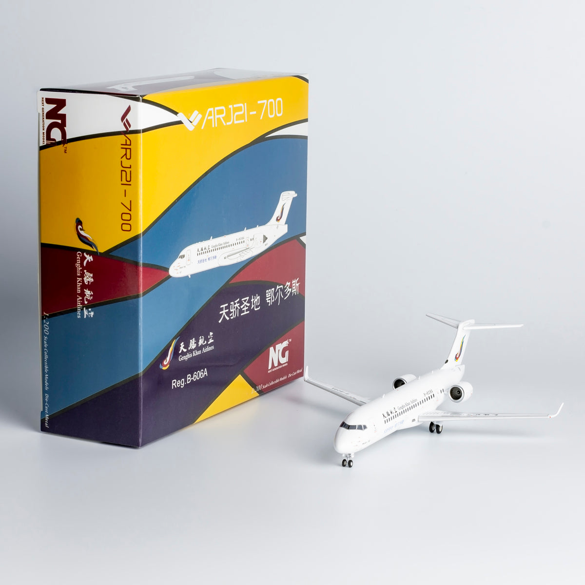 1/200 Genghis Khan Airlines ARJ21-700 B-606A NG20117 - cover
