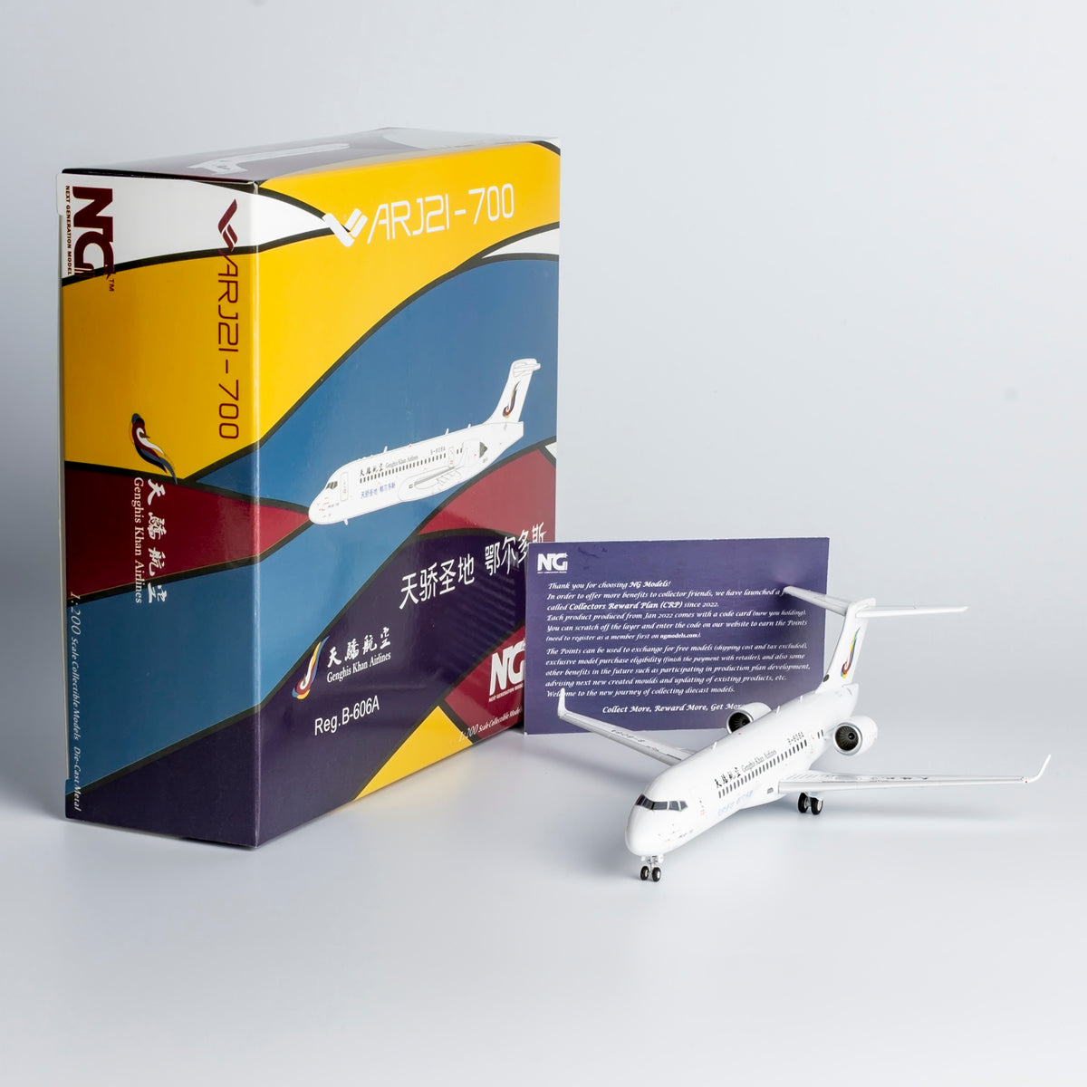 1/200 Genghis Khan Airlines ARJ21-700 B-606A NG20117