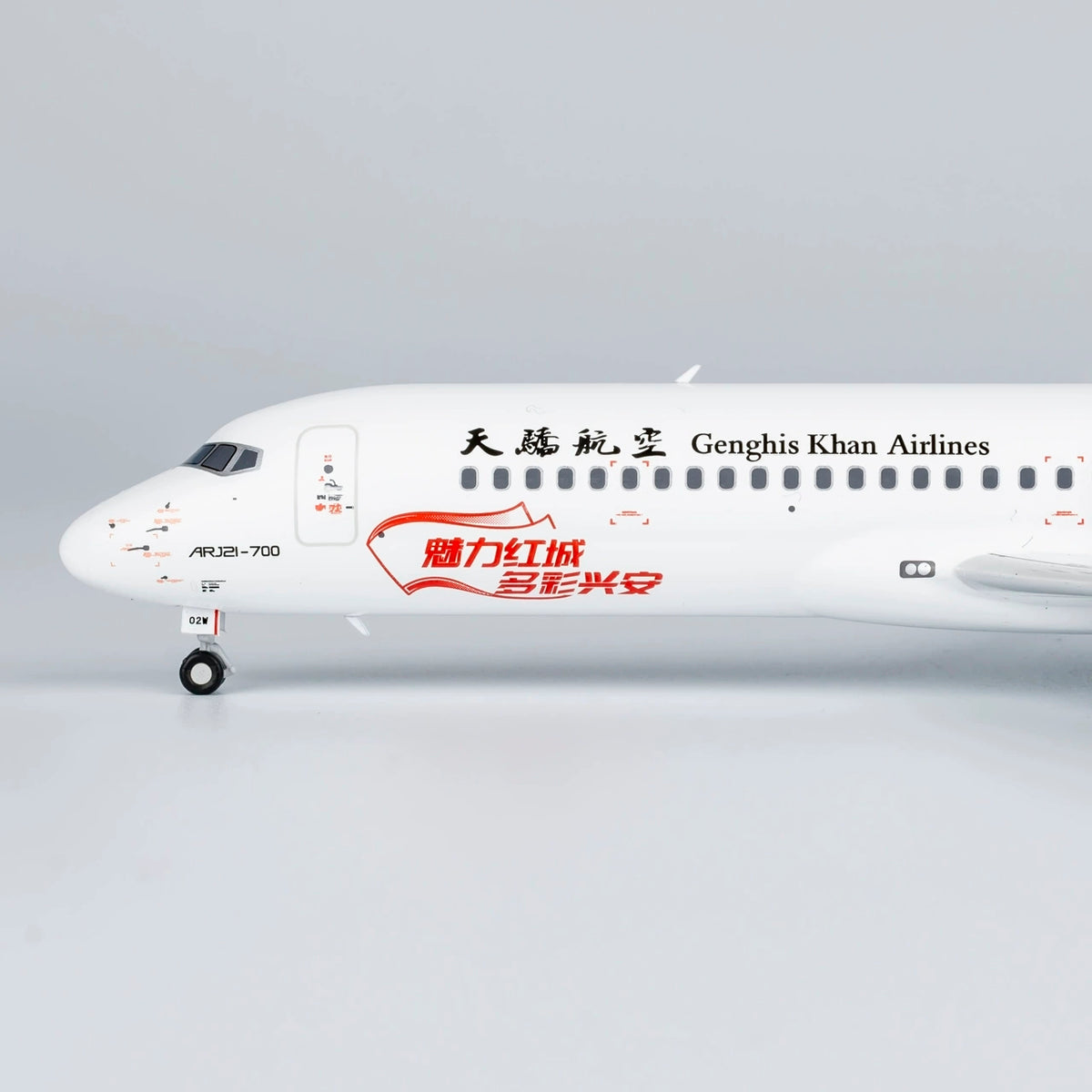 1/200 Genghis Khan Airlines ARJ21-700 B-602W NG20118