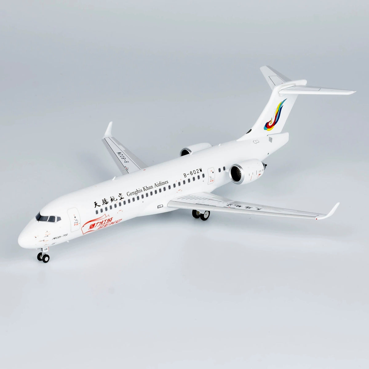 1/200 Genghis Khan Airlines ARJ21-700 B-602W NG20118