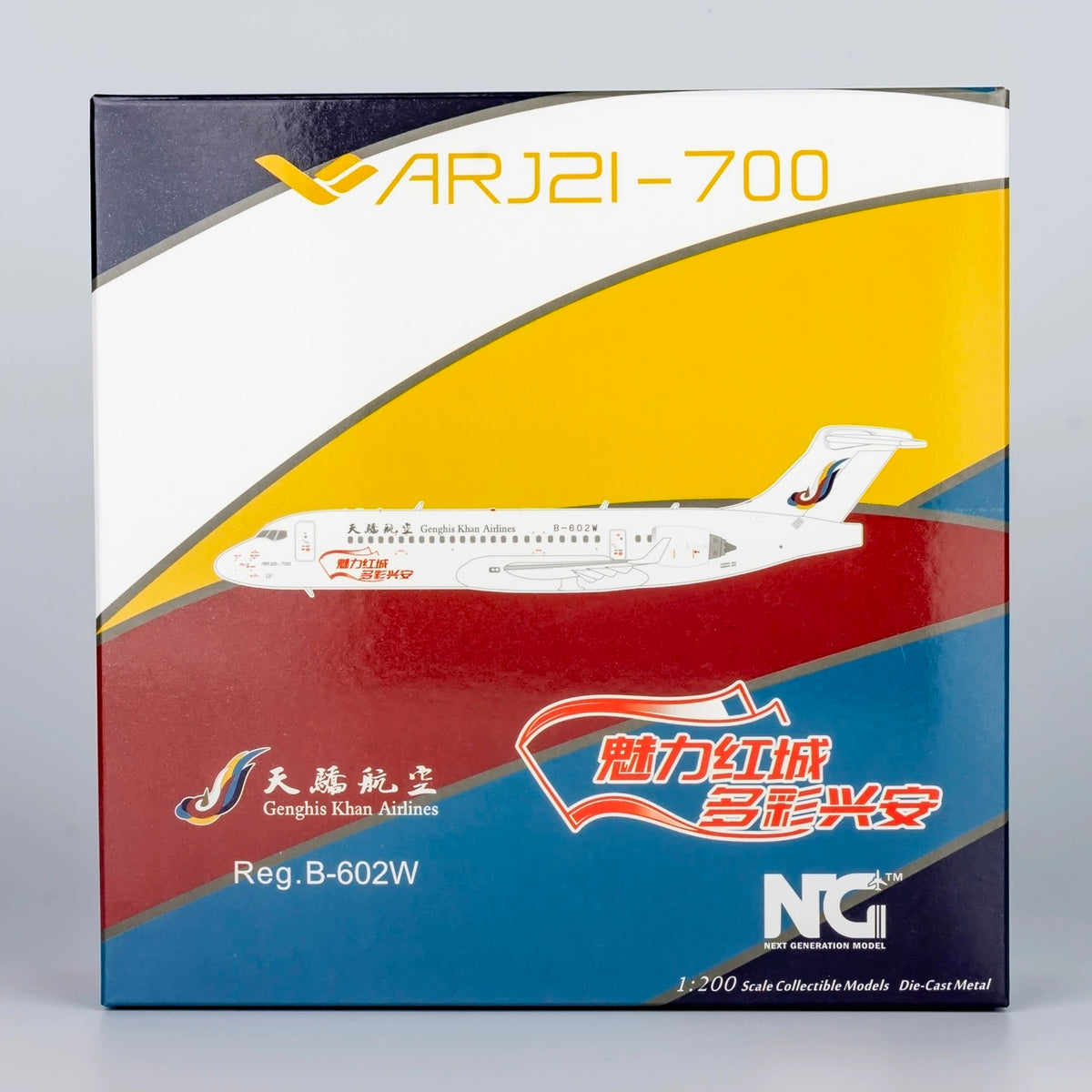 1/200 Genghis Khan Airlines ARJ21-700 B-602W NG20118