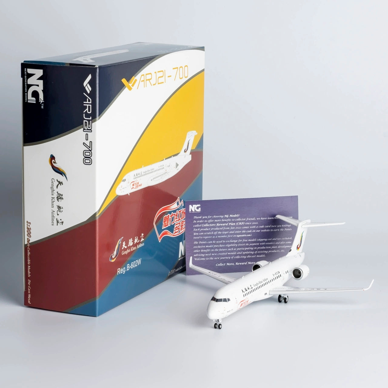 1/200 Genghis Khan Airlines ARJ21-700 B-602W NG20118 - cover