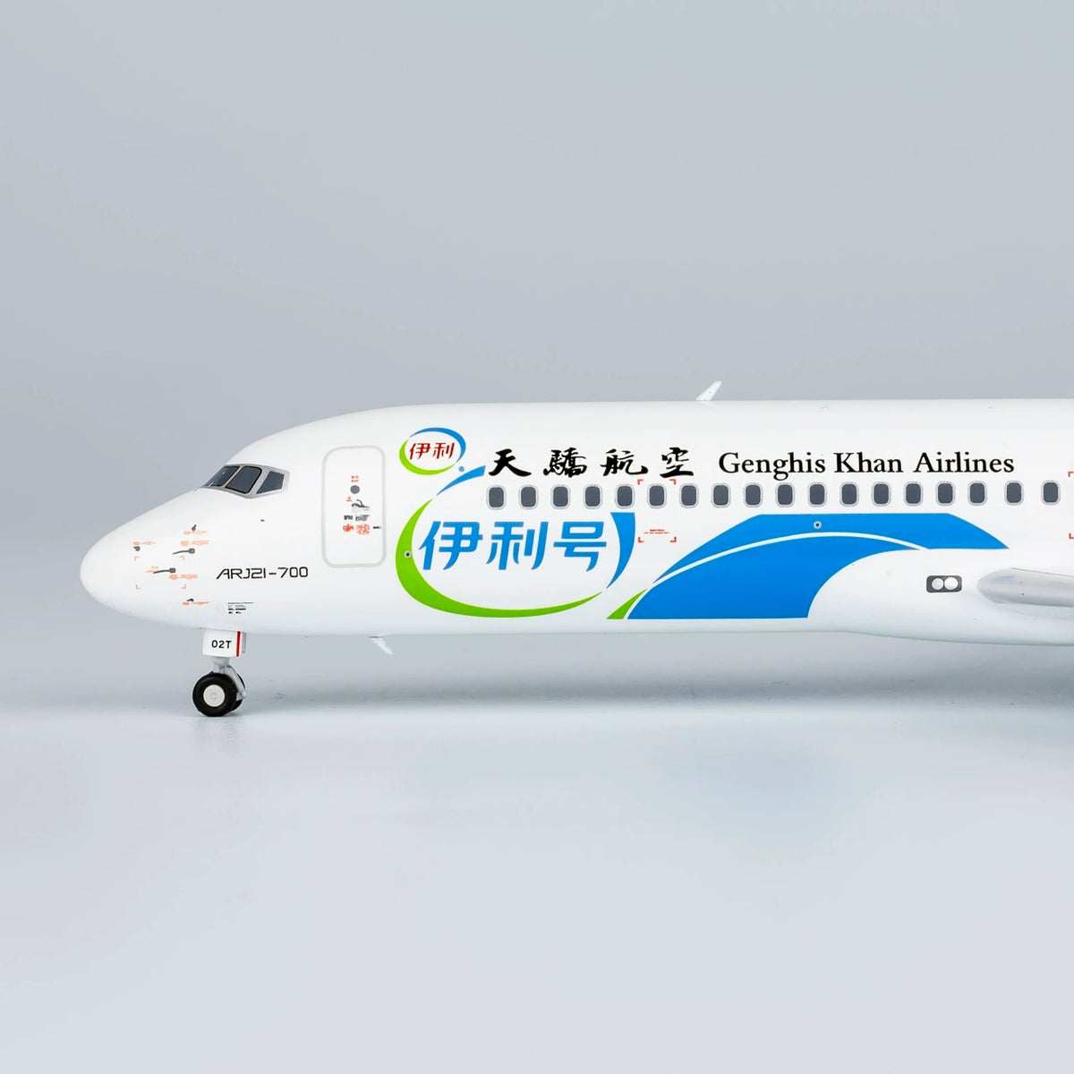 1/200 Genghis Khan Airlines ARJ21-700 B-602T NG20120