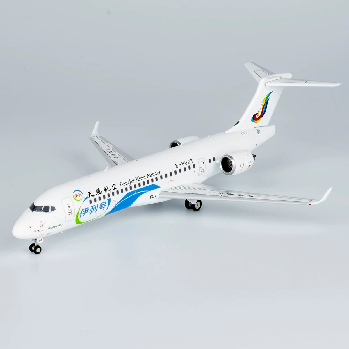 1/200 Genghis Khan Airlines ARJ21-700 B-602T NG20120