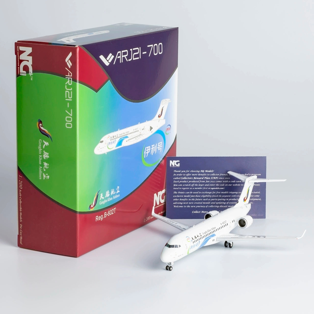 1/200 Genghis Khan Airlines ARJ21-700 B-602T NG20120 - cover