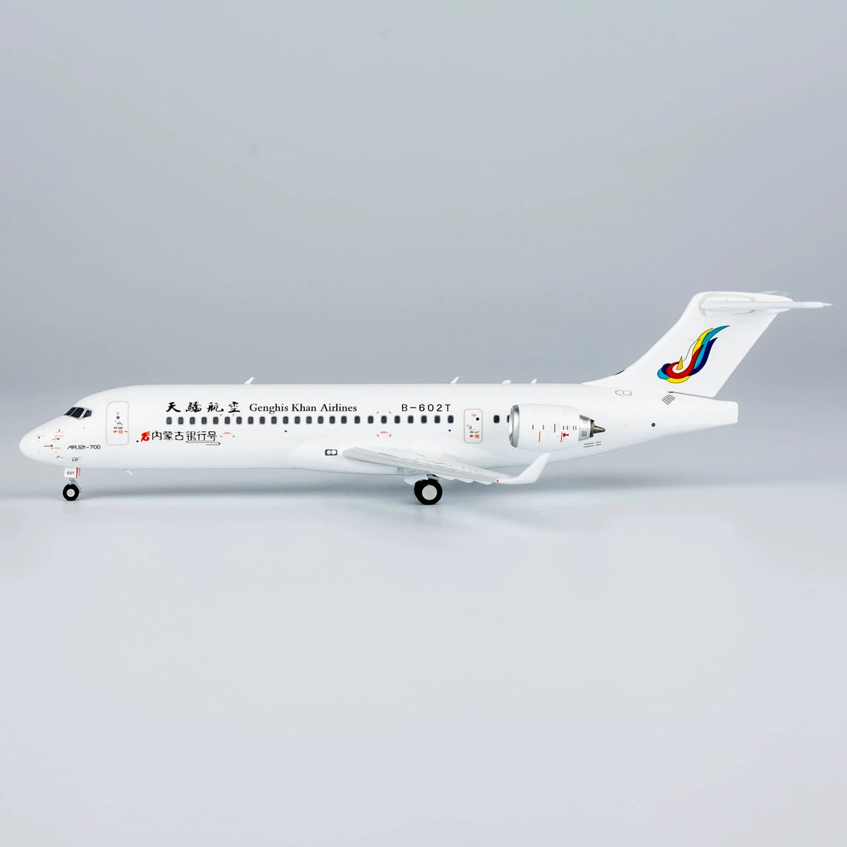 1/200 Genghis Khan Airlines ARJ21-700 B-602T NG20121