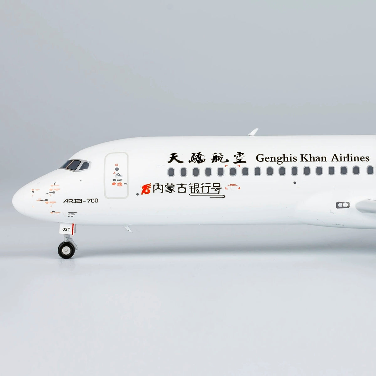 1/200 Genghis Khan Airlines ARJ21-700 B-602T NG20121