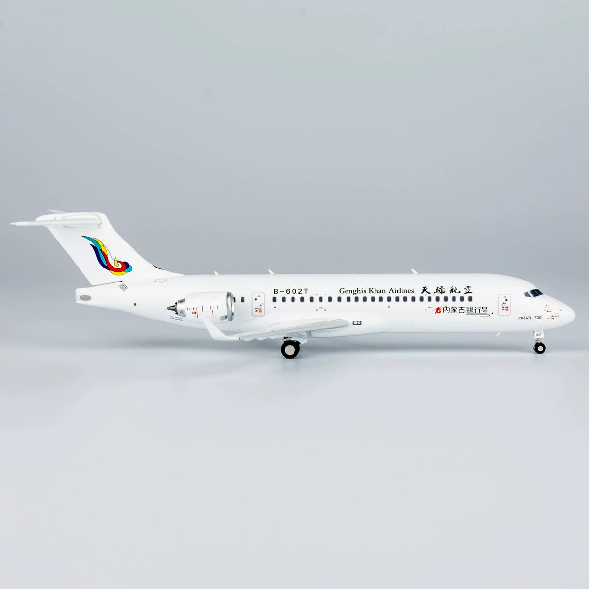 1/200 Genghis Khan Airlines ARJ21-700 B-602T NG20121