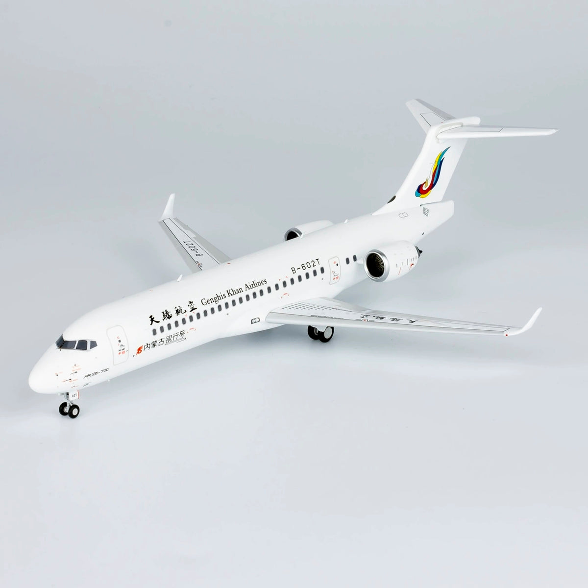 1/200 Genghis Khan Airlines ARJ21-700 B-602T NG20121