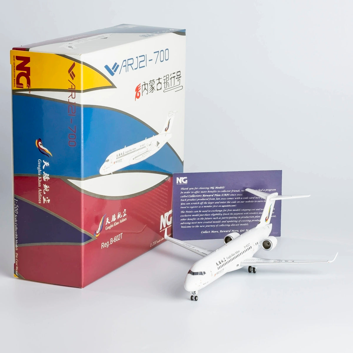 1/200 Genghis Khan Airlines ARJ21-700 B-602T NG20121 - cover
