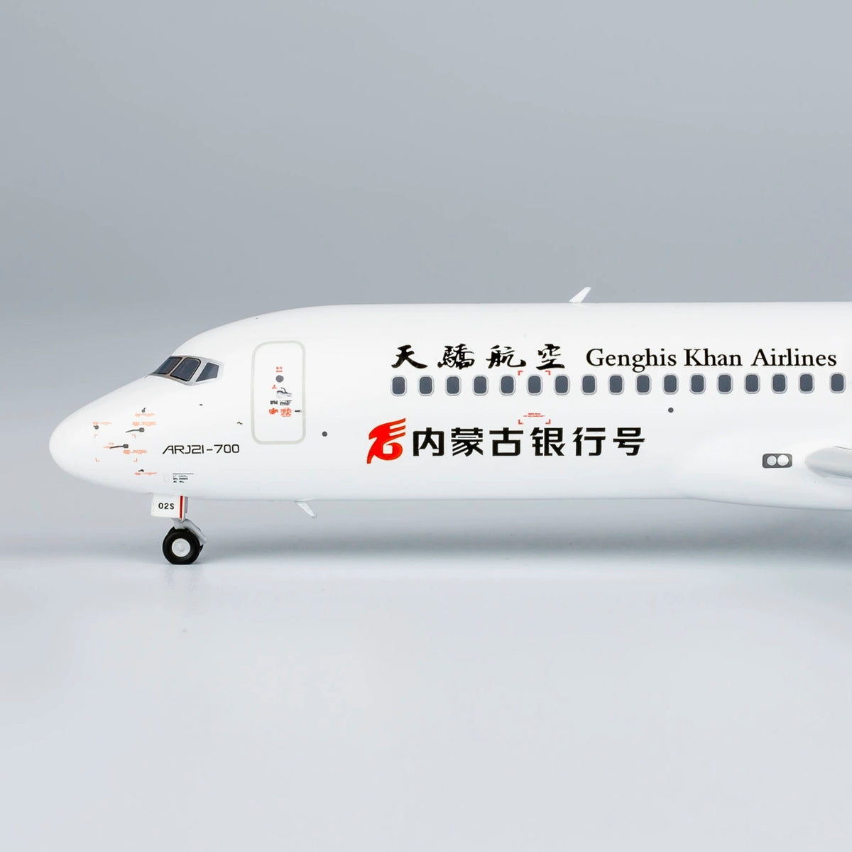 1/200 Genghis Khan Airlines ARJ21-700 B-602S NG20122