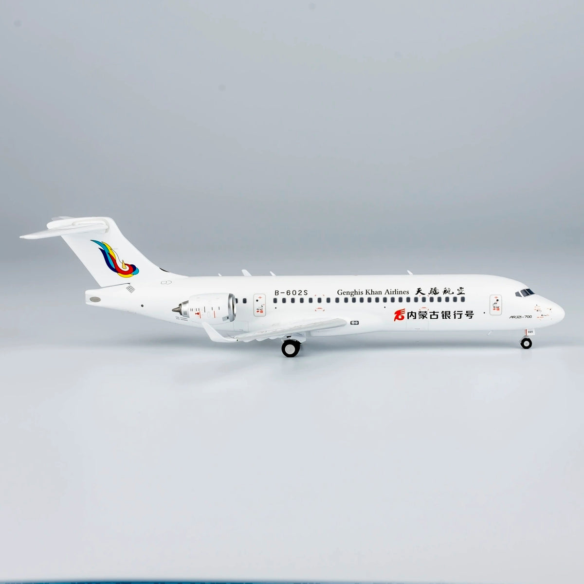 1/200 Genghis Khan Airlines ARJ21-700 B-602S NG20122