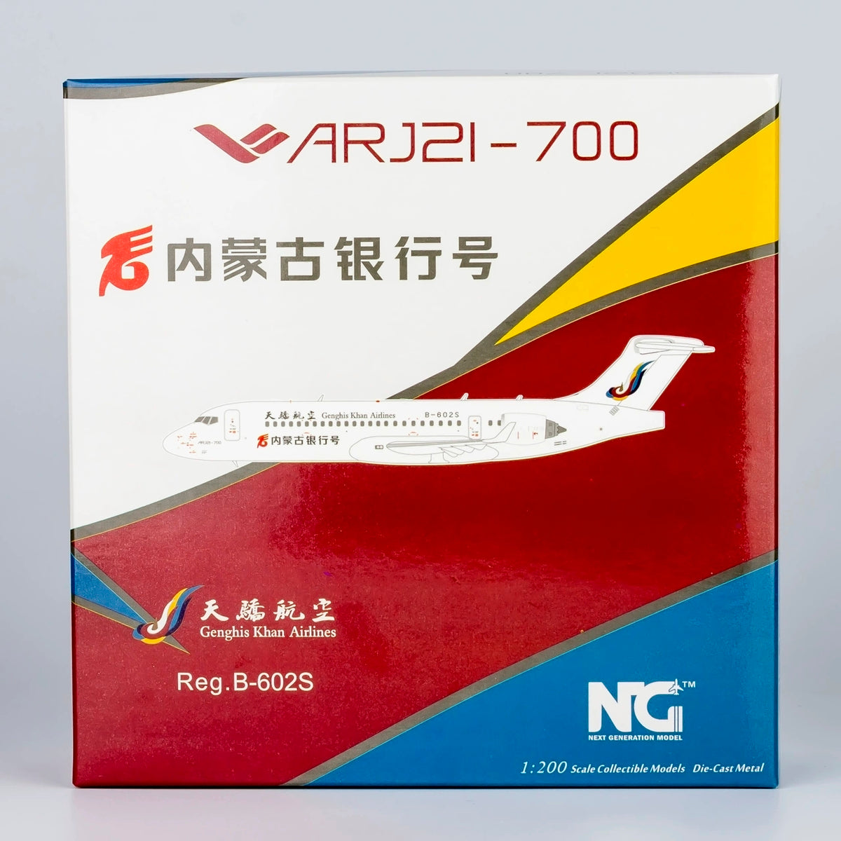 1/200 Genghis Khan Airlines ARJ21-700 B-602S NG20122