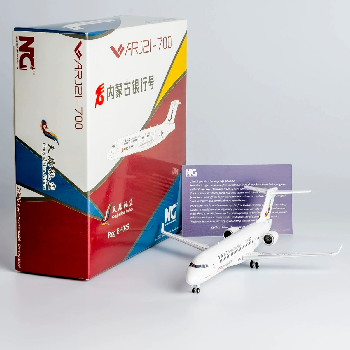 1/200 Genghis Khan Airlines ARJ21-700 B-602S NG20122 - cover