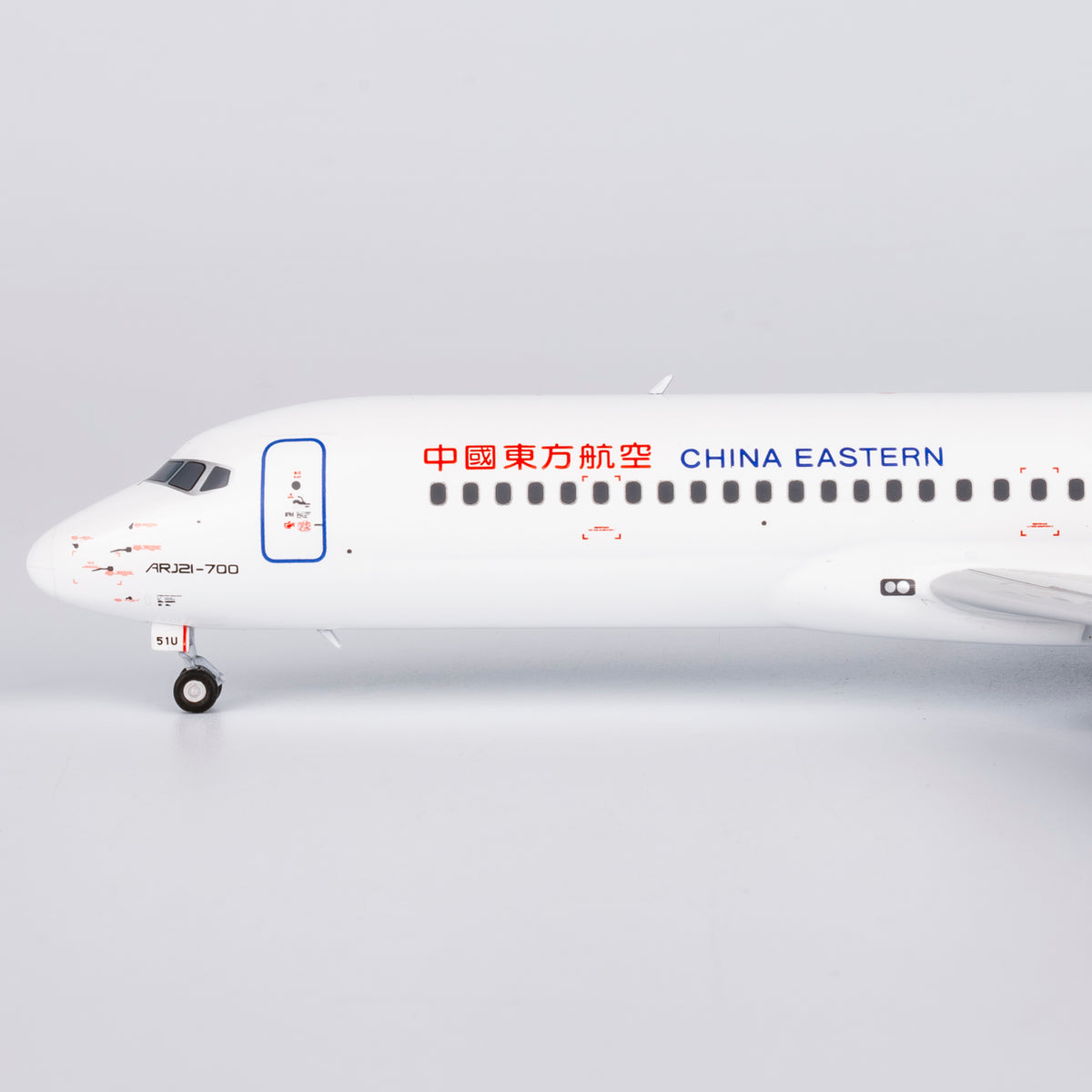 1/200 China Eastern Airlines ARJ21-700 B-651U NG20128