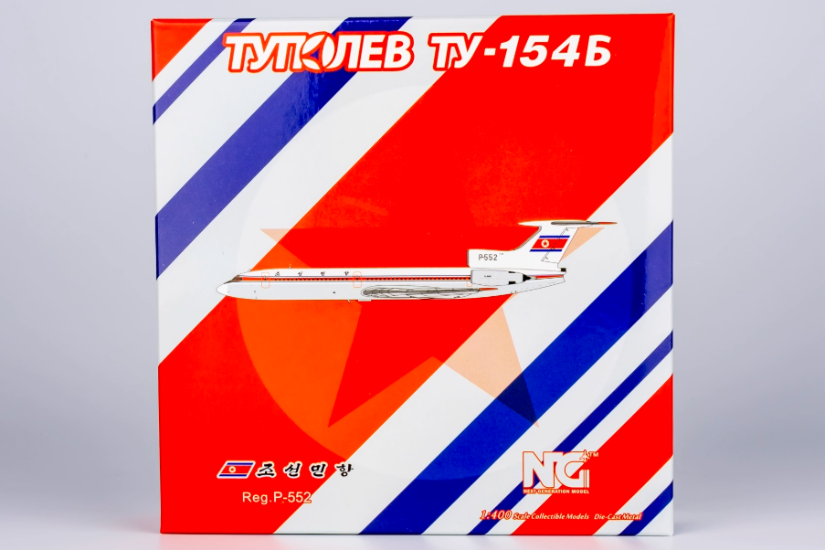 1/400 Air Koryo Tu-154B P-552 NG54011