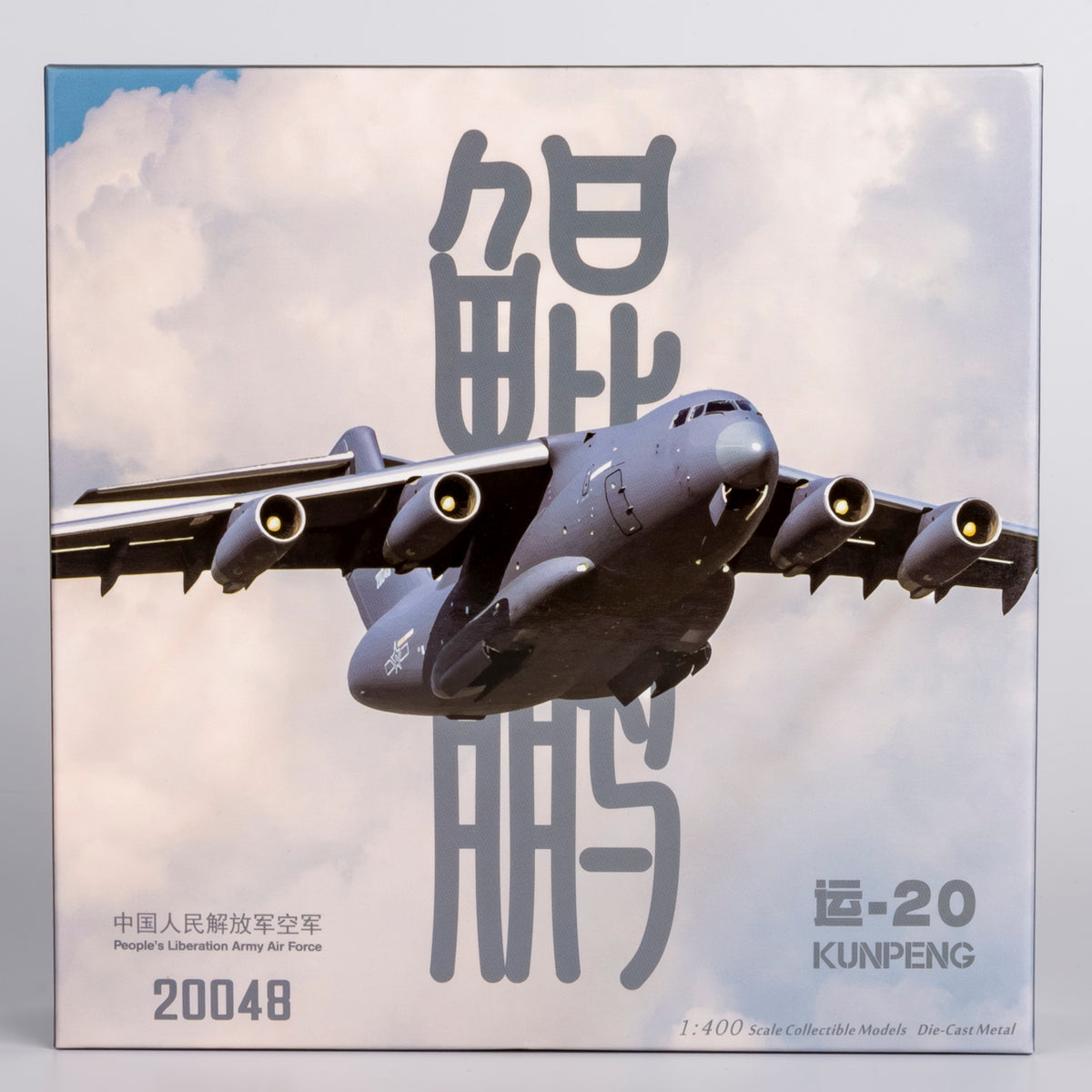 1/400 PLA Air Force Y-20A 20048 NG22020