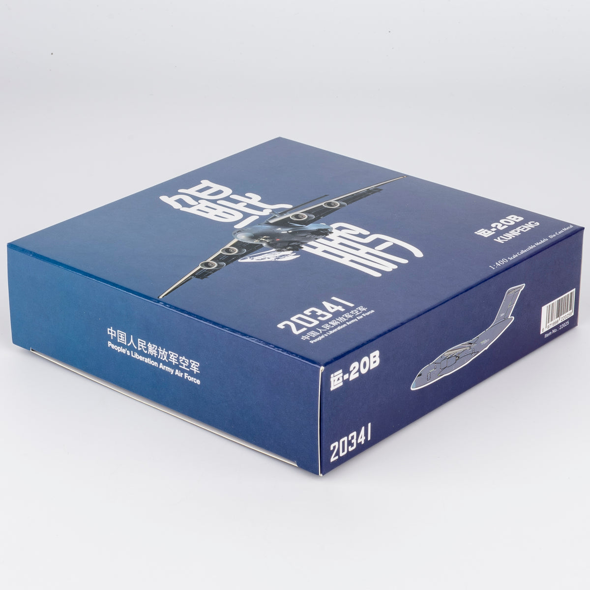 1/400 PLA Air Force Y-20B 20341 NG22025