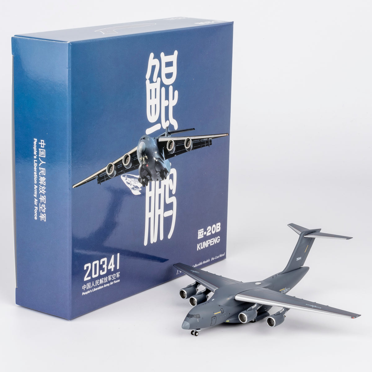 1/400 PLA Air Force Y-20B 20341 NG22025 - cover
