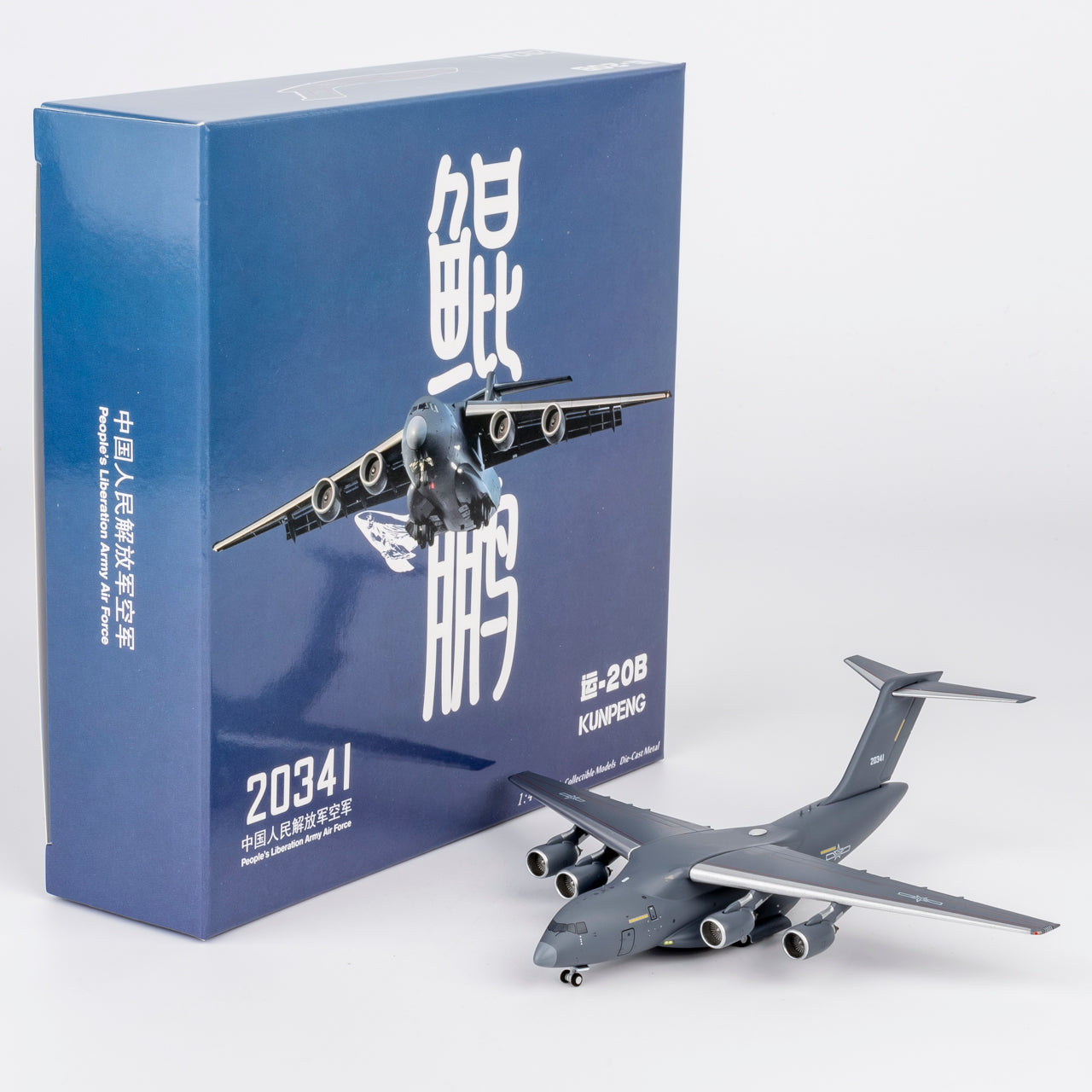 1/400 PLA Air Force Y-20B 20341 NG22025 - cover