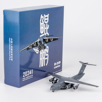 1/400 PLA Air Force Y-20B 20341 NG22025 - cover
