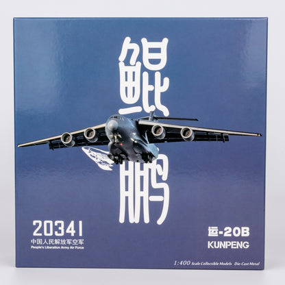 1/400 PLA Air Force Y-20B 20341 NG22025
