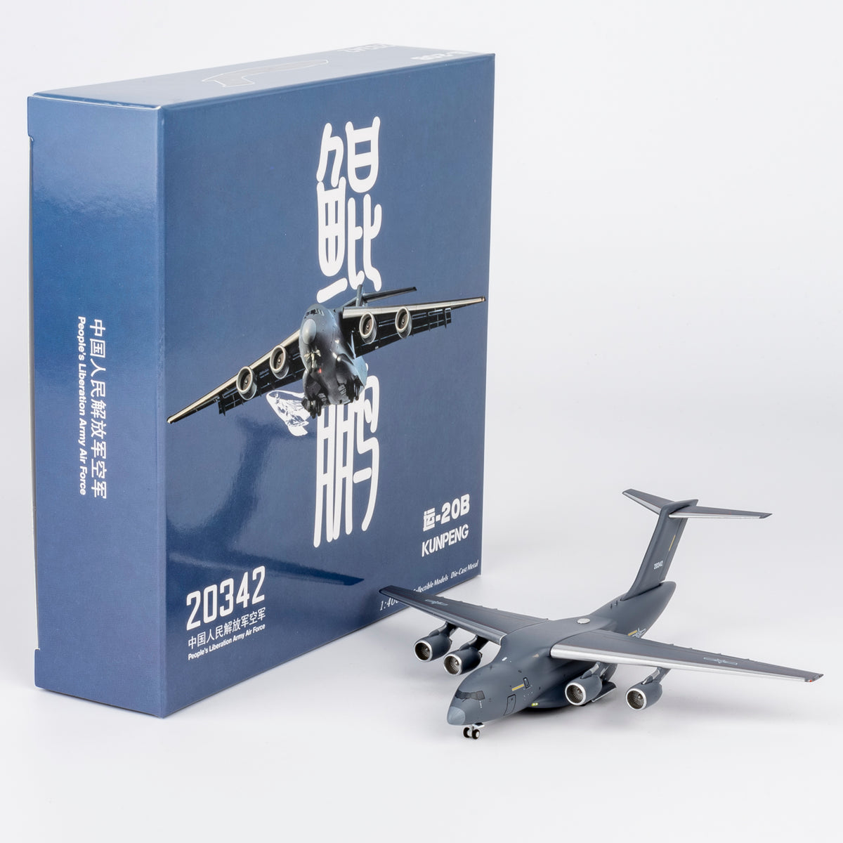 1/400 PLA Air Force Y-20B 20342 NG22026 - cover