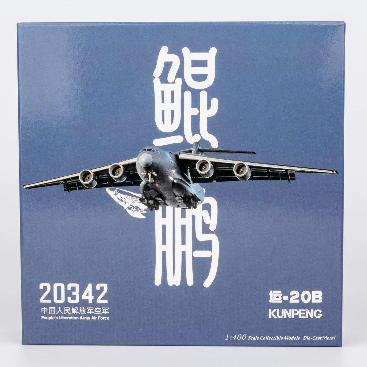 1/400 PLA Air Force Y-20B 20342 NG22026