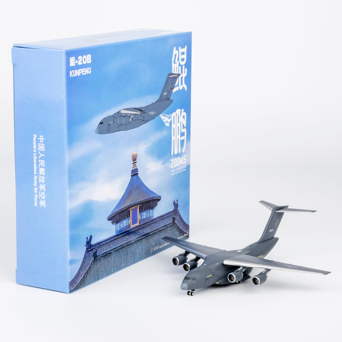 1/400 PLA Air Force Y-20B 20345 NG22028 - cover
