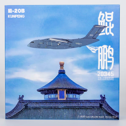 1/400 PLA Air Force Y-20B 20345 NG22028