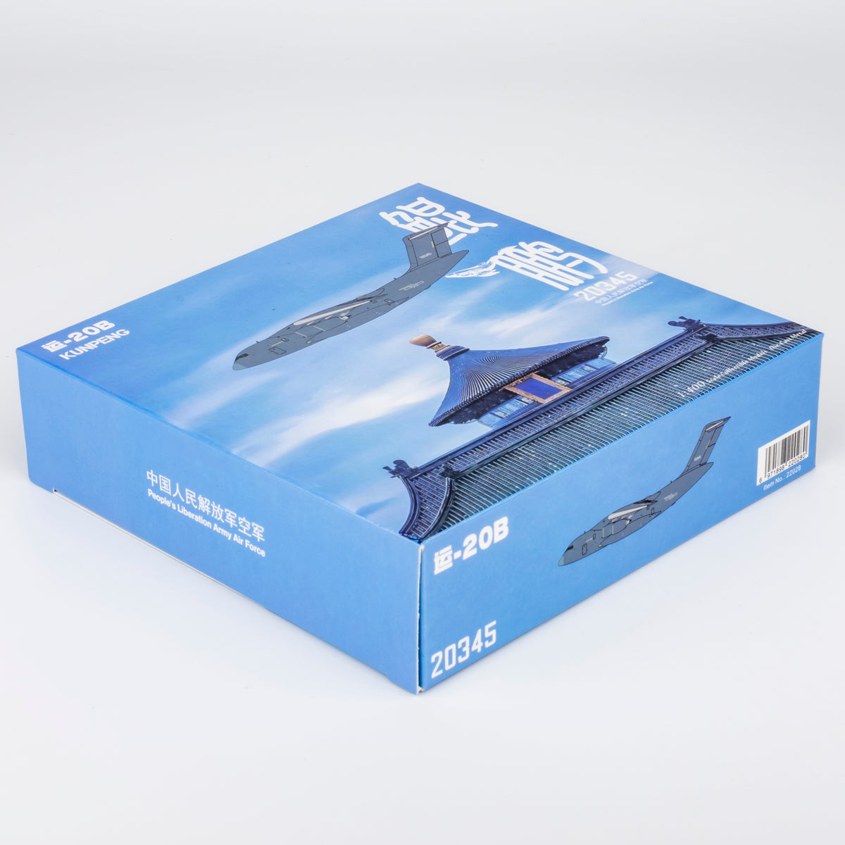 1/400 PLA Air Force Y-20B 20345 NG22028