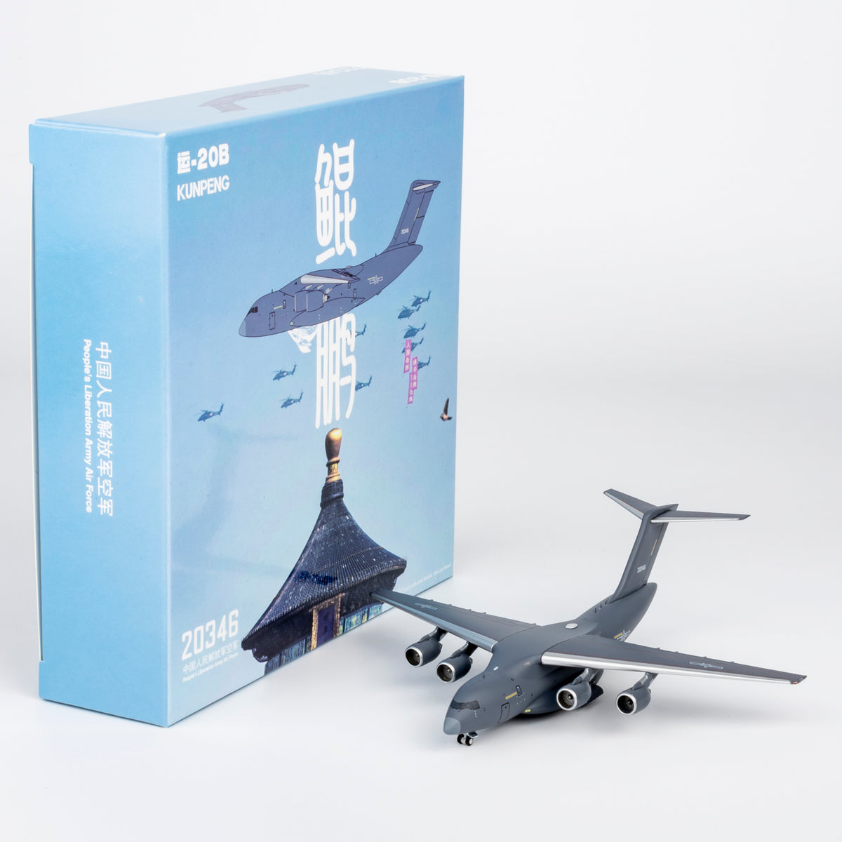 1/400 PLA Air Force Y-20B 20346 NG22029 - cover