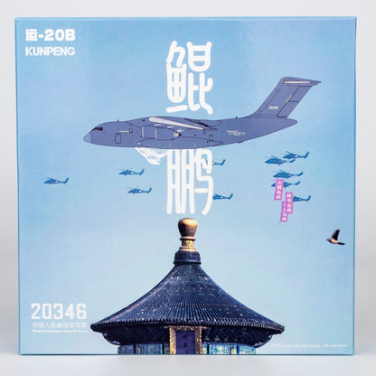 1/400 PLA Air Force Y-20B 20346 NG22029