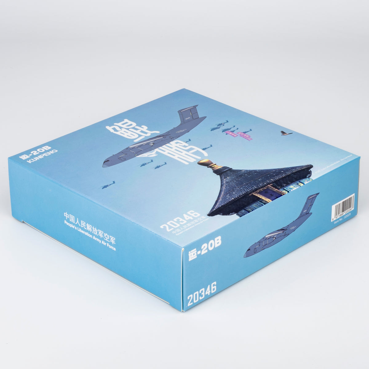 1/400 PLA Air Force Y-20B 20346 NG22029