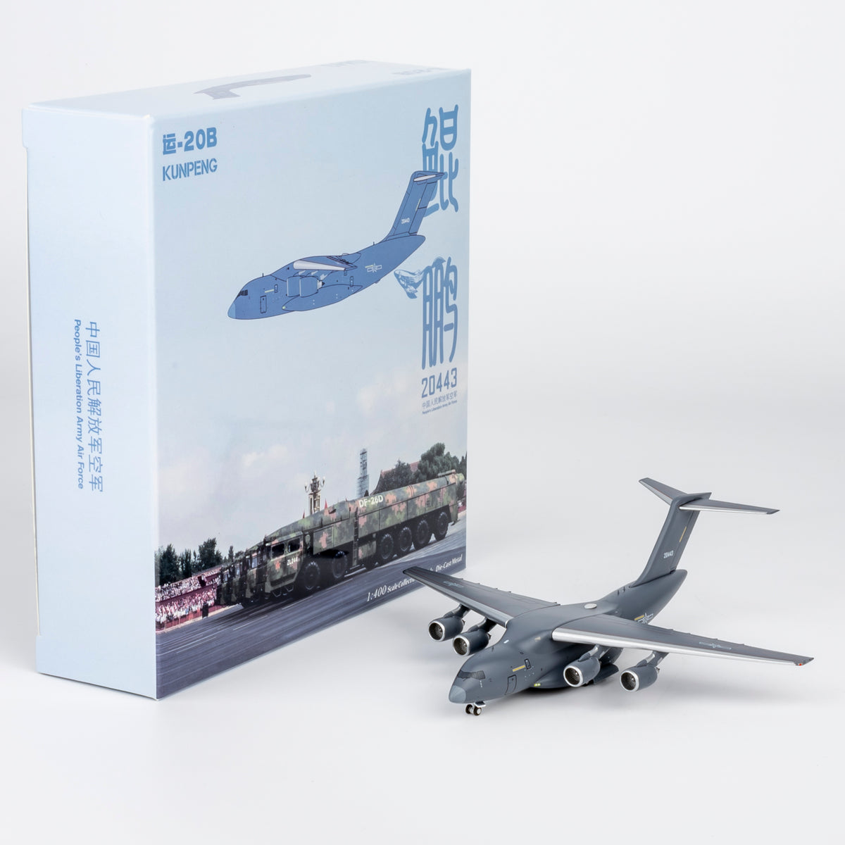 1/400 PLA Air Force Y-20B 20443 NG22030 - cover