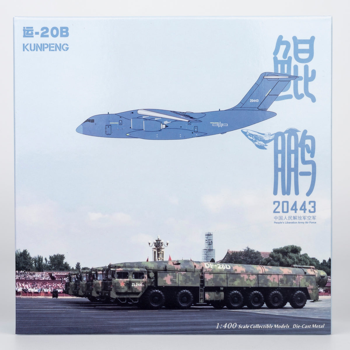 1/400 PLA Air Force Y-20B 20443 NG22030